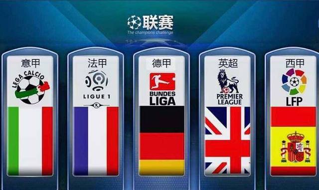 国国家队生